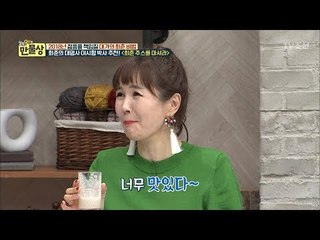 세로토닌을 키우는 대박 비법! 세로토닌 주스?! [만물상 225회] 20171228