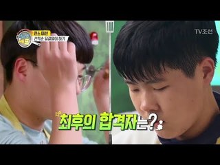 [선공개] 선착순 달걀말이! 곽찬양vs정우재 최후의 합격자는? [아이엠 셰프 4회] 20171231