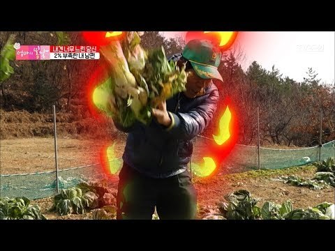 엄마 잔소리에 폭발하는 2% 부족한 남편 [엄마의 봄날] 122회 20180107