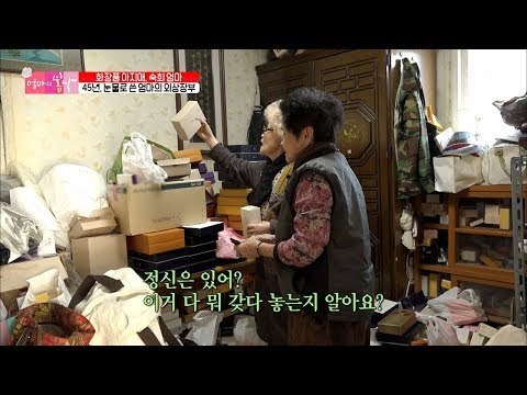 엄마의 화장품을 보고 잔소리 폭발한 첫째 딸 [엄마의 봄날] 121회 20171231