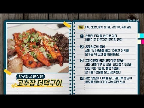 신년특집 2018 내 몸 대청소 1탄 - 1년 건강 책임지는 ‘장 청소 프로젝트’ [만물상 226회] 20180104