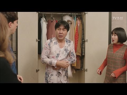 옷장 속에 숨어있던 박영규, 그의 결말은 수치플...ㅜㅜ [너의 등짝에 스매싱 20회] 20180108