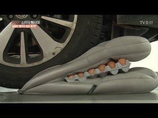 달걀 넣은 고성능 베개, 자동차 무게도 견딜까? [CSI 소비자 탐사대 6회] 20180107