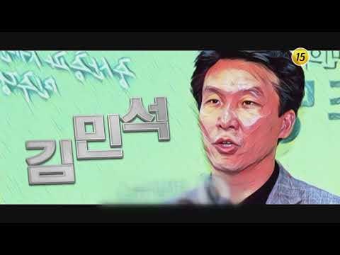 강적들 216회 개편 티저