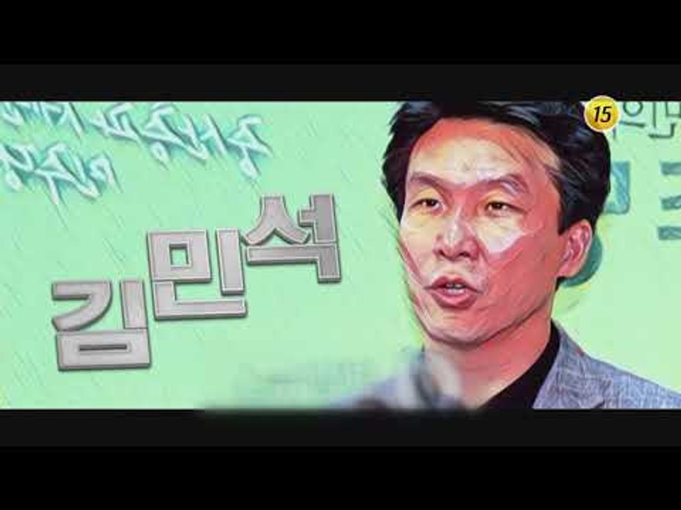 강적들 216회 개편 티저
