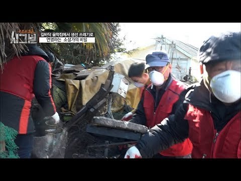 자신이 좋아하던 소설과 글에 마음을 연 조남연 작가! [시그널] 9회 20171229