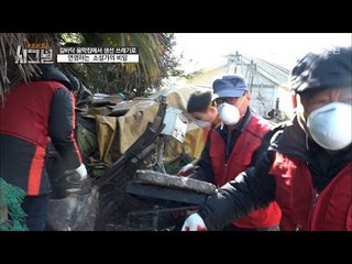 자신이 좋아하던 소설과 글에 마음을 연 조남연 작가! [시그널] 9회 20171229