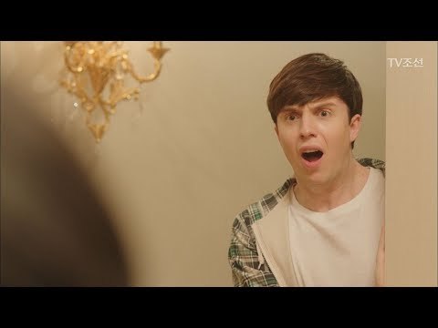 벽에 똥칠하는 박영규?! 줄리안 “그만해!” [너의 등짝에 스매싱 24회] 20180115