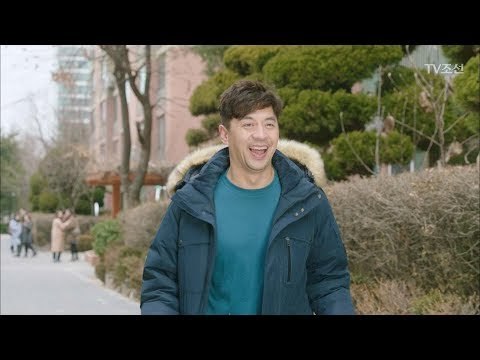 기다렸던 줄리안의 전화! 오중이 달려간다~! [너의 등짝에 스매싱 23회] 20180111