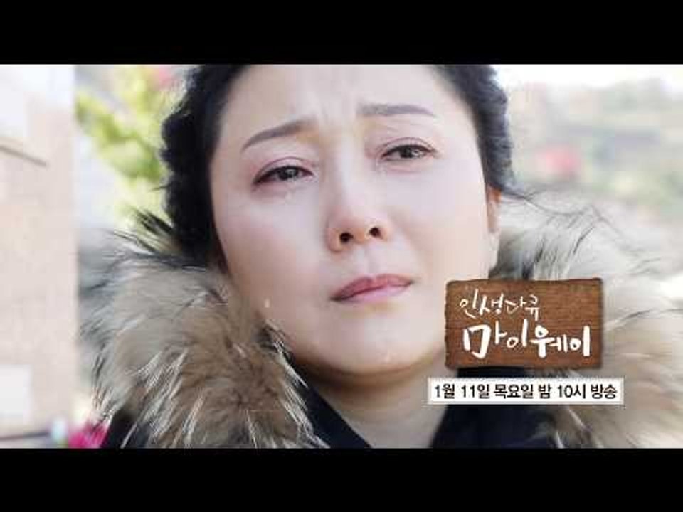 대한민국 원조 미녀 배우 김나운의 이야기_인생다큐 마이웨이 80회 예고