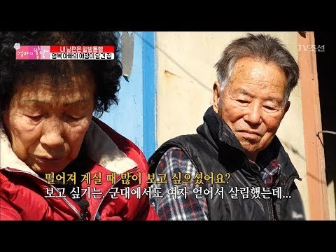 군대에서 다른 여자와 살림한 남편?! 아내의 진심은? [엄마의 봄날] 124회 20180121