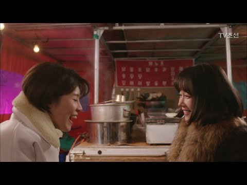 불꽃 튀는 신경전은 이제 그만! 사이좋은 장도연과 황우슬혜! [너의 등짝에 스매싱 36회] 20180205