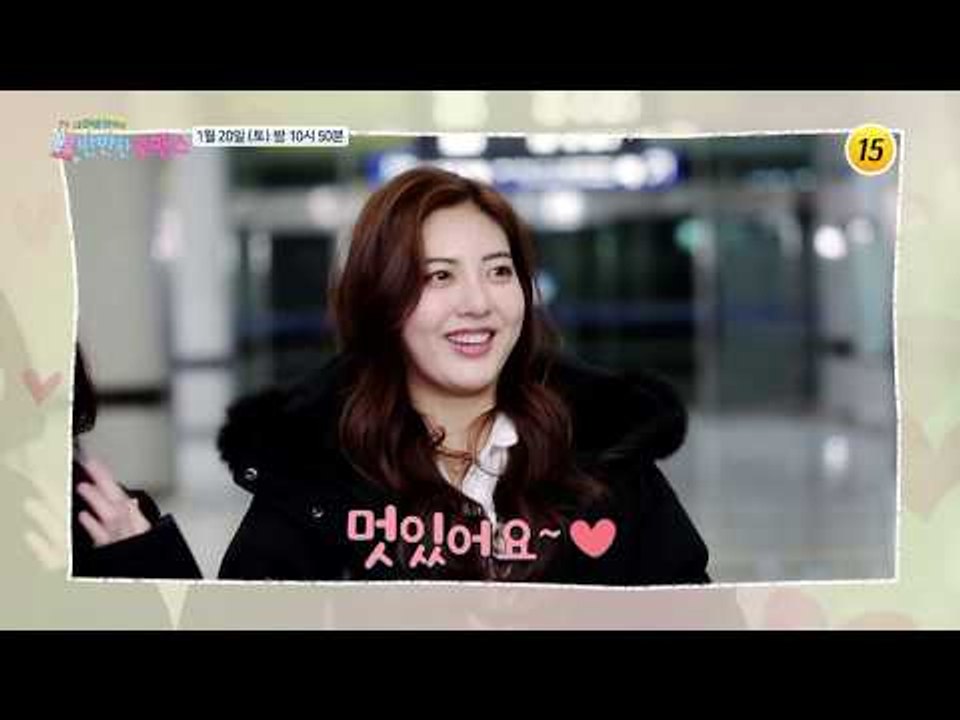여성들의 마음을 흔든 강력한 라이벌 '대니'의 등장!_반반한 로맨스 2회 예고