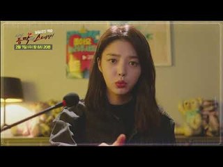 너의 등짝에 스매싱 38회 예고