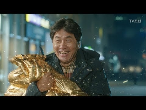 금으로 만든 옷을 선물 받은 박영규 [너의 등짝에 스매싱 26회] 20180117