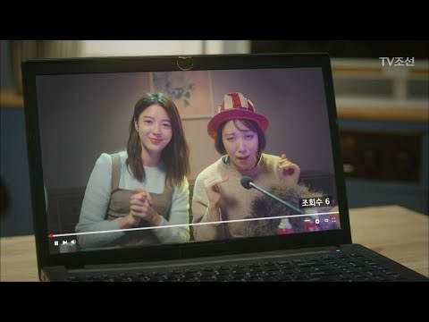 엄현경의 인터넷 방송 ‘뷰티 시크릿’ 6개국 동시통역? [너의 등짝에 스매싱 30회] 20180124