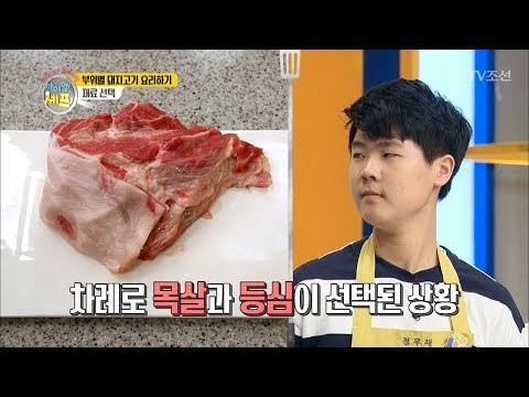 재료 선택의 시간! 이유 있는 도전자들의 선택은? [아이엠 셰프 6회] 20180114