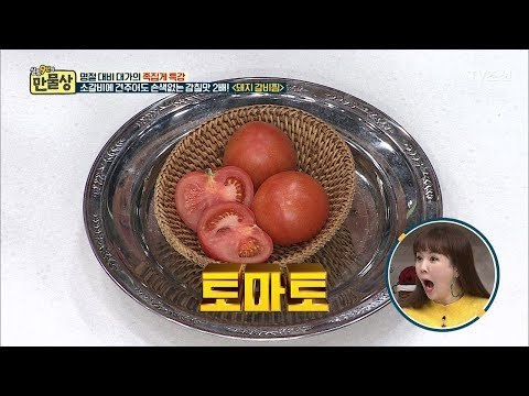 돼지 갈비찜을 소갈비처럼 감칠맛 나게 하는 꿀팁은?! [만물상 231회] 20180208