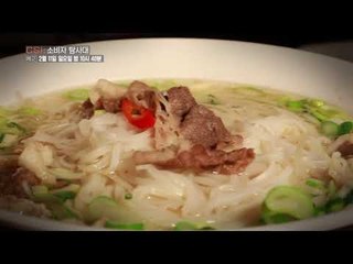 시원하게 밝히는 베트남 쌀국수 육수의 비밀_CSI 소비자탐사대 11회 예고