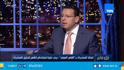 الدكتورة ريم الساعي: نوجه هذا العام حملات لإجراء تحليل المخدرات على كل سائقي حافلات المدارس الحكومية