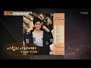 ‘이 노래가 김연자 노래였어?!’ 주옥같은 그녀의 노래들 [마이웨이] 82회 20180125