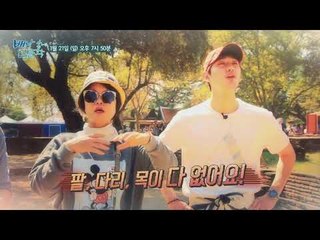 태국 최고의 황금기! 태국 중세 수도 아유타야_배낭 속에 인문학 32회 예고