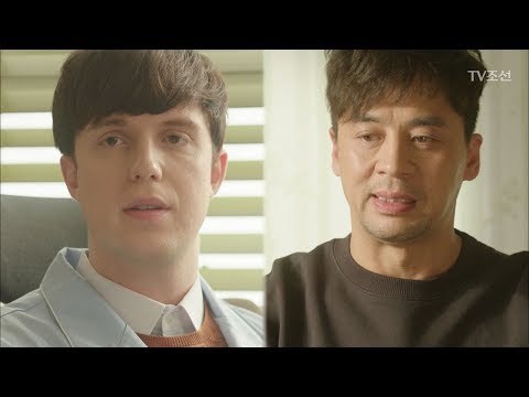 권오중-줄리안 어색해진 둘 사이...(이제부터 존댓말?) [너의 등짝에 스매싱 26회] 20180117