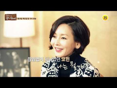 당당한 발걸음 모델 박영선의 이야기_인생다큐 마이웨이 84회 예고