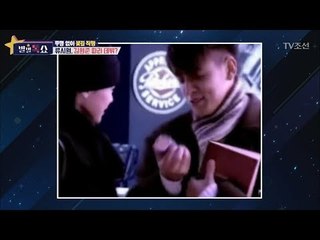 전지현이 찜했던 남자 류시원 [별별톡쇼] 42회 20180202