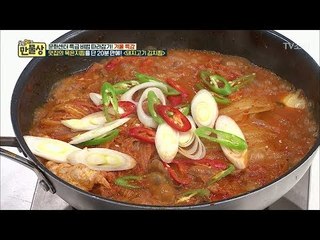 살캉살캉한 식감에 묵은지의 깊은 맛까지! 돼지고기 김치찜 완성! [만물상 228회] 20180118