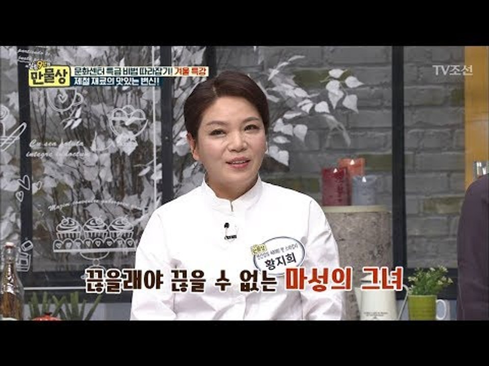 ‘문화센터 강사계의 유재석’이라고 불리는 강사가 있다?! [만물상 228회] 2018...