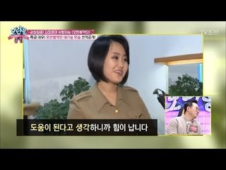 특급 대우, 모란봉악단 대기실 모습 공개! [모란봉 클럽] 124회 20180130