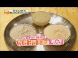 천연 단짠 조미료로 혈당을 잡아라! [내 몸 사용설명서] 188회 20180119