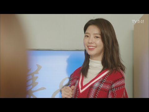 엄현경 “이 선생님은 특별히 끌린 적이 없어요~” [너의 등짝에 스매싱 29회] 20180123