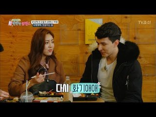 꼬여가는 서로의 마음! 과연 이대로 커플 확정...?! [반반한 로맨스] 2회 20180120