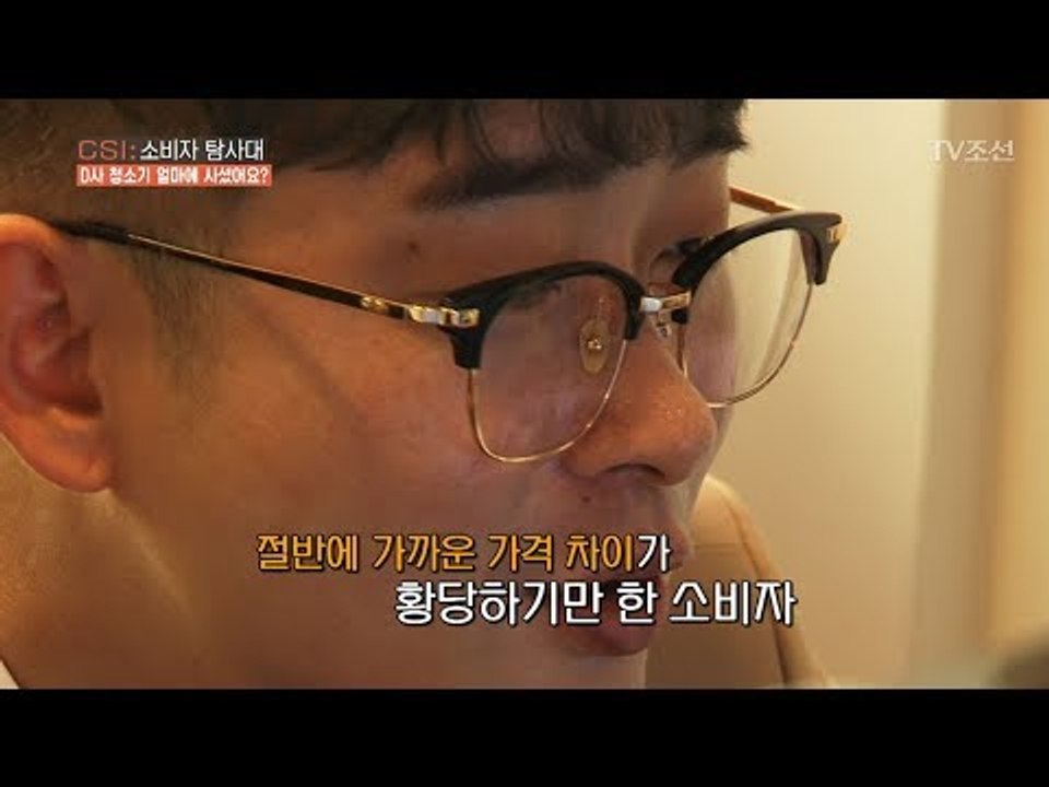 D사 무선청소기 싸게 사는 방법은? [CSI 소비자 탐사대 8회] 20180121