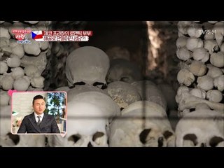 실제 사람 해골로 만들어진 교회에 간 24개월 율리아! [사랑은 아무나 하나] 20회 20180120