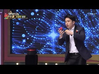 자꾸 생겨나는 공! 완전 신기한 저글링! [매직 컨트롤 설특집] 13회 20180216