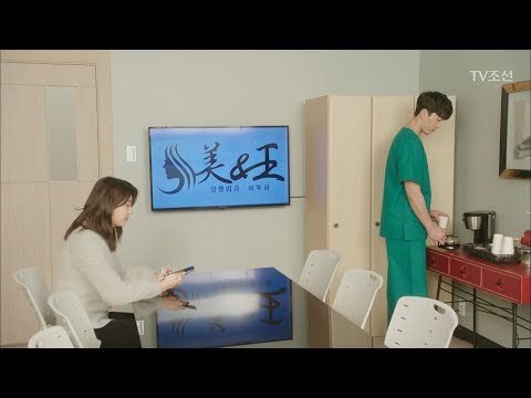 이현진-엄현경, 고백 후 어색해진 둘 사이 [너의 등짝에 스매싱 29회] 20180123