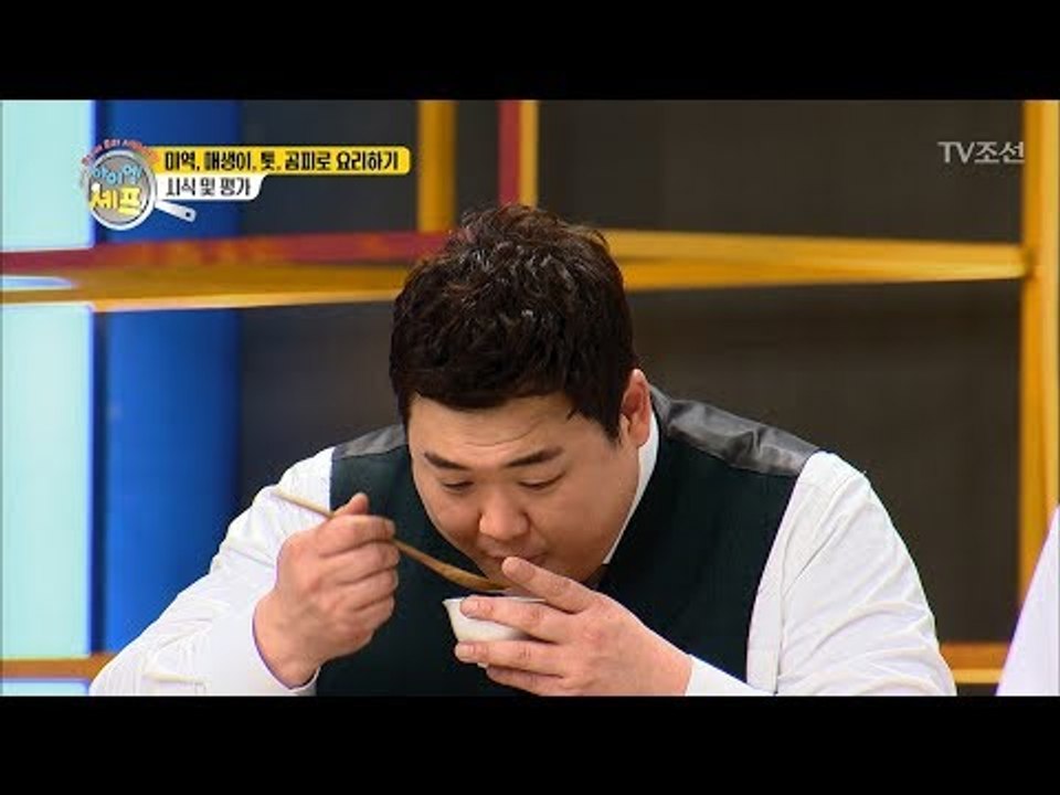 미역으로 이렇게 다양한 요리를?! 미역 가득 한상 차림! [아이엠 셰프 9회] 201...