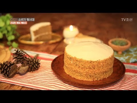 예약해야 먹을 수 있는 특별한 현미 케이크! [CSI 소비자 탐사대 10회] 20180204