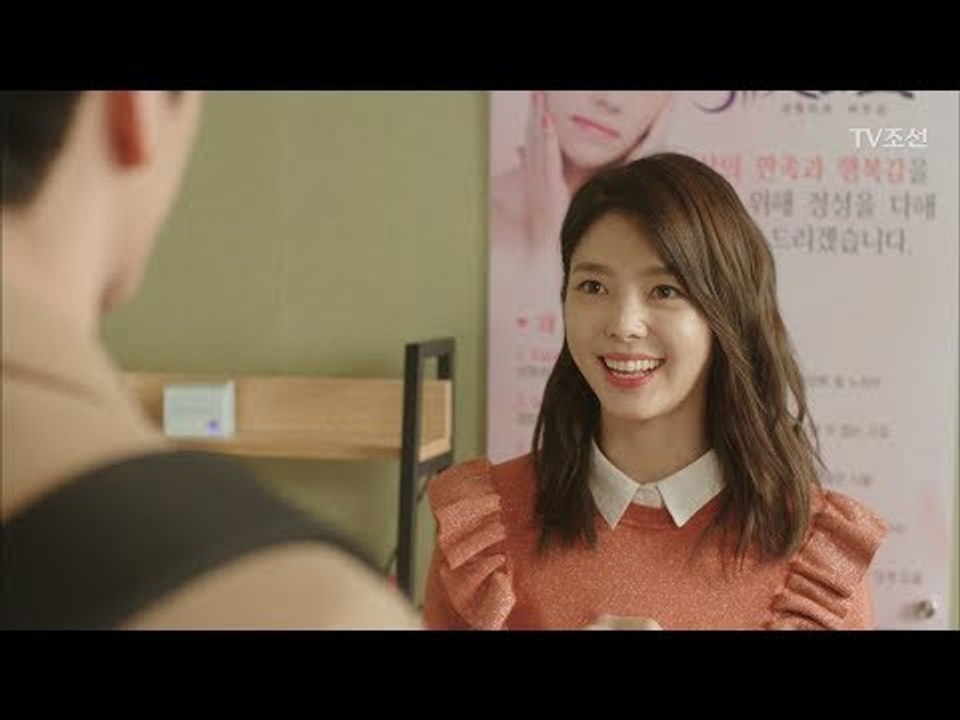 병간호 후 사이가 더욱 돈독해진 엄현경과 이현진 [너의 등짝에 스매싱 45회] 201...
