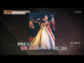 엔카의 여왕 김연자가 일본에서 한복을 자주 입는 이유 [마이웨이] 82회 20180125