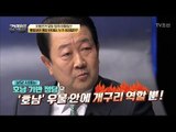 국민의당 박주선 의원은 선택은 통합? 분당? [강적들] 220회 20180131