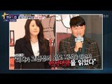 피디가 공개적으로 고현정의 외모를 비하했다? [별별톡쇼] 44회 20180223