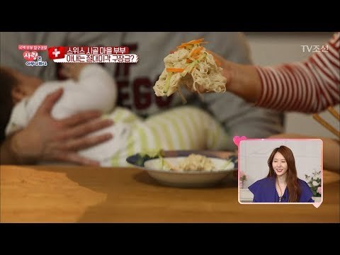 열심히 요리했지만...떡이 돼버린 신개념 국수ㅋㅋ [사랑은 아무나 하나] 21회 20180127
