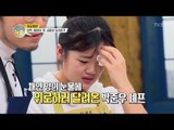 [선공개] 요리 완성 후 결국 눈물을 보이는 위채연양 [아이엠 셰프 9회] 20180204