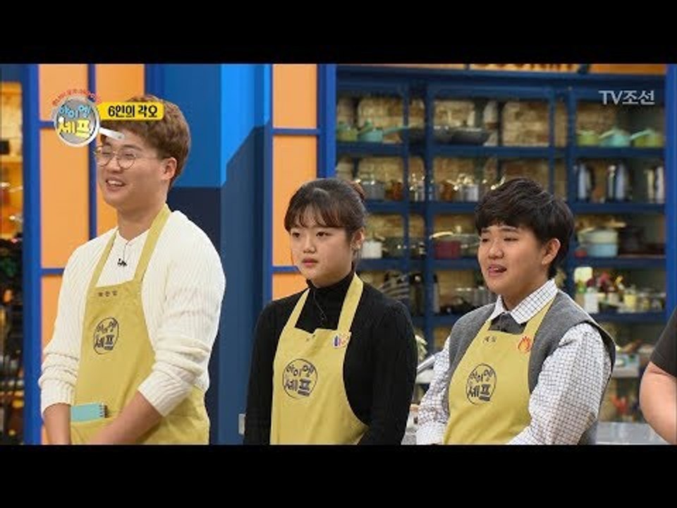 어느덧 6인 밖에 남지 않은 아이엠 셰프! 그들의 각오는? [아이엠 셰프 8회] 20...