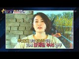 아버지와 다른 길을 걷는 문재인 대통령의 딸, 문다혜 [별별톡쇼] 43회 20180209