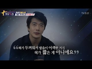 권상우 “혀가 짧은게 아니라 두꺼운 거에요...” [별별톡쇼] 42회 20180202